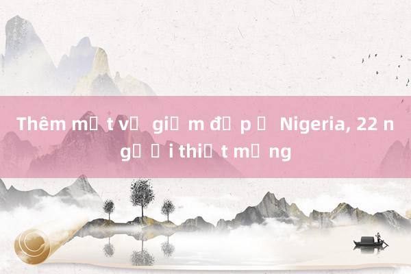 Thêm một vụ giẫm đạp ở Nigeria， 22 người thiệt mạng