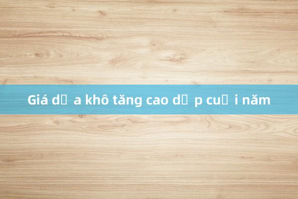 Giá dừa khô tăng cao dịp cuối năm