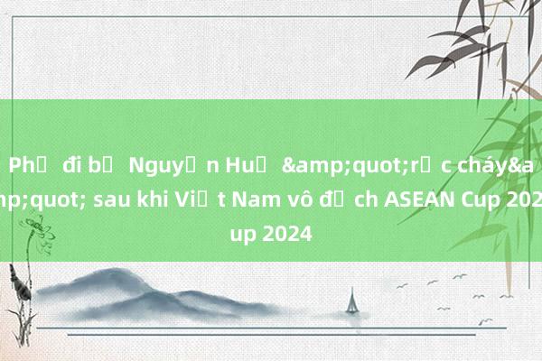 Phố đi bộ Nguyễn Huệ &quot;rực cháy&quot; sau khi Việt Nam vô địch ASEAN Cup 2024